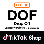 DROP-OFF-KEX-300x300-1